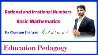 What is rational number in Urdu