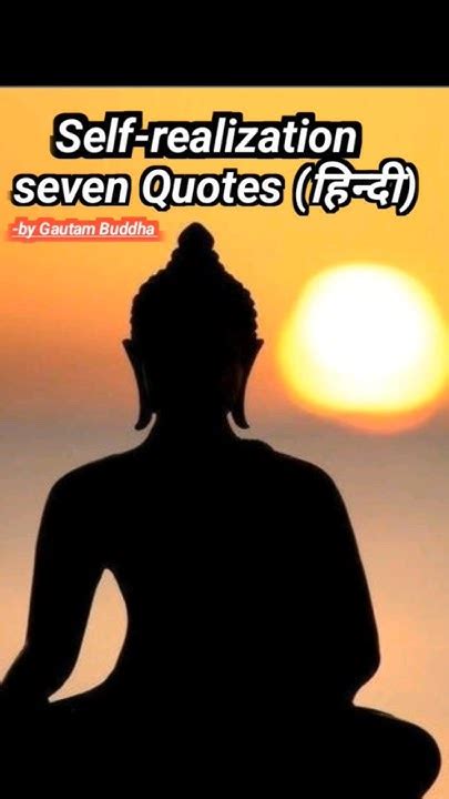 What is self realization in Buddhism