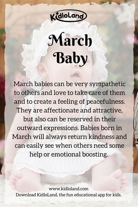 What is special about being born in March