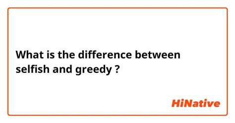 What is the difference between greedy and selfish