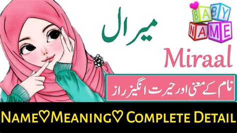 What is the meaning of Miraal in Urdu