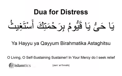 What is the meaning of ya in Arabic