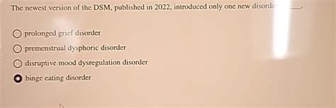 What is the newest version of the DSM called and when was it published