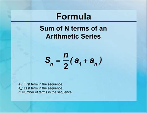 What is the summation formula for arithmetic series
