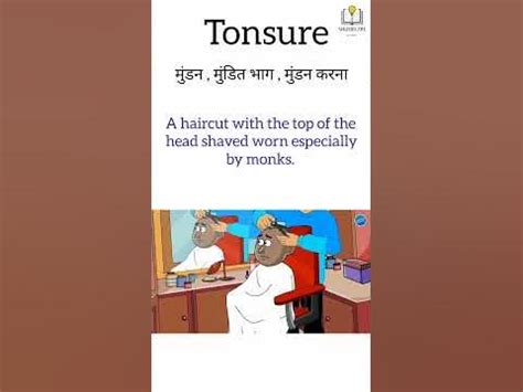 What means tonsure