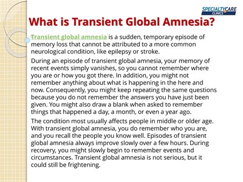 What triggers transient global amnesia