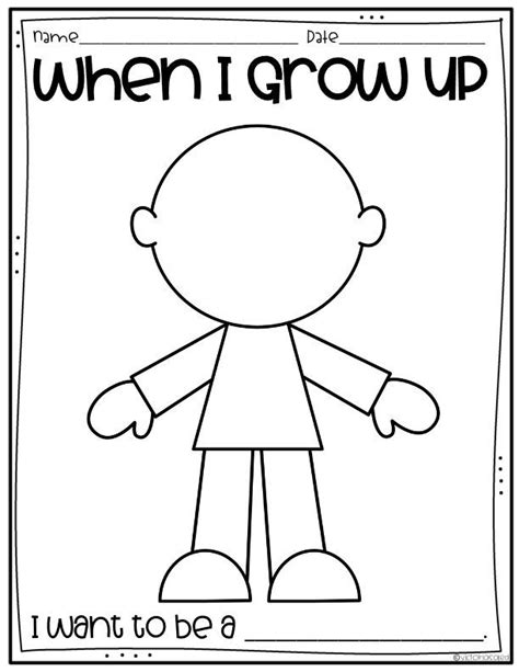 When I Grow Up Printable