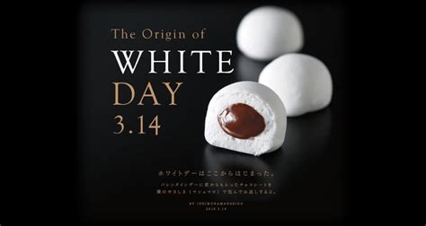 White Day in Japan