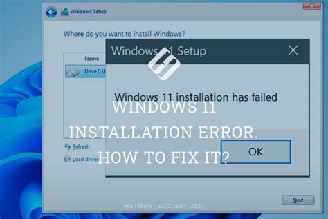 How to fix “We can’t tell if your PC has enough space to continue installing Windows 11”?
