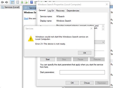 Windows Search Error