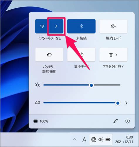 Windows Wi-Fi