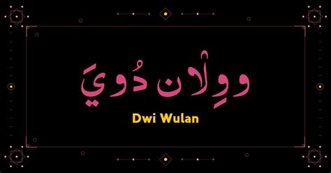 Wulan Elvarette