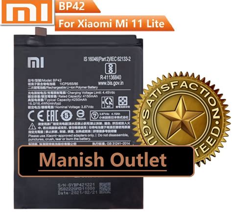 Xiaomi Battery