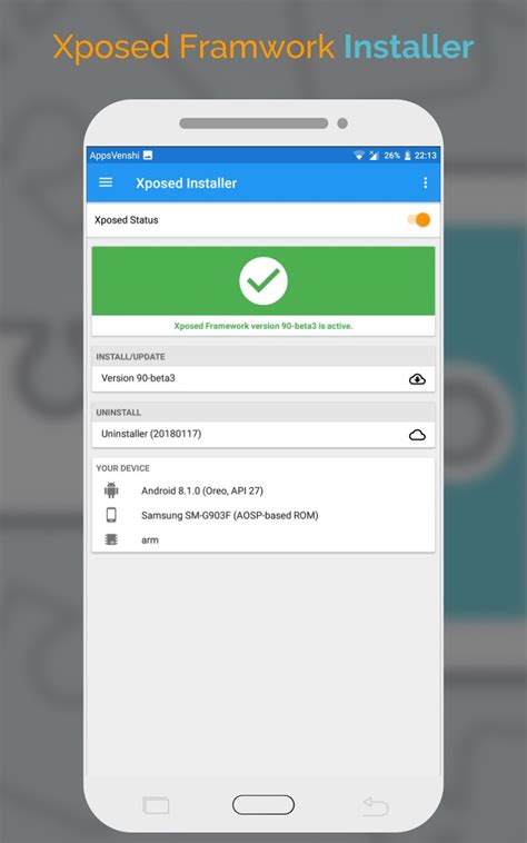 Xposed Framework
