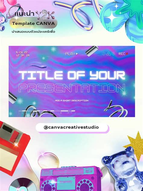 Y2k Camera Template Canva