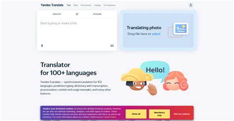 Yandex Translate