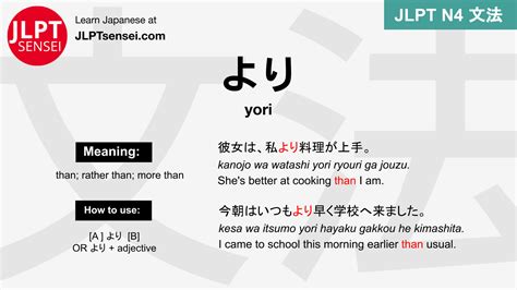 Yori Japanese