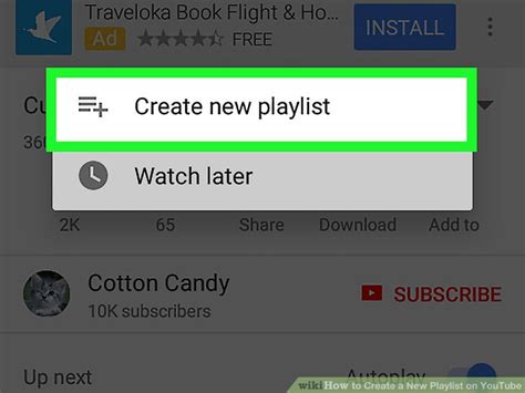 Create New Playlist Button YouTube