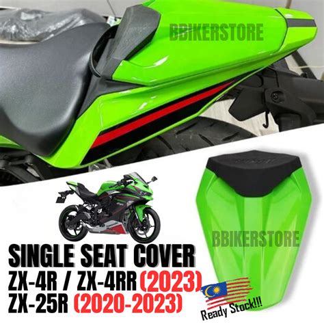 ZX25R Single Seat Cover