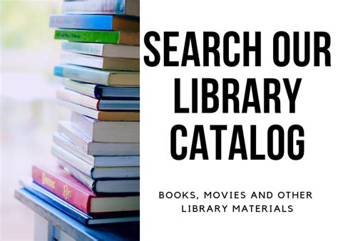 A H Meadows Library Catalog