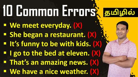 absolute error meaning in tamil