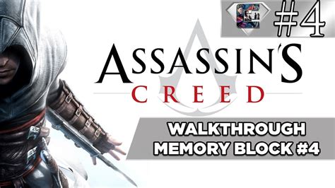 Ac 1 Walkthrough Memory Block 4