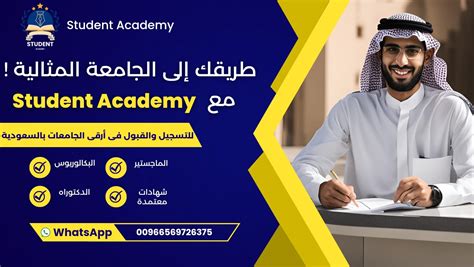 Academy Exceedlms Com Student Catalog