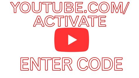 activate youtube code