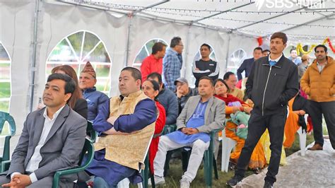 activities meaning in nepali