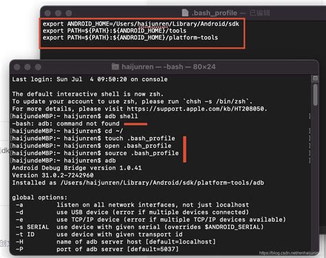 adb command not working in mac