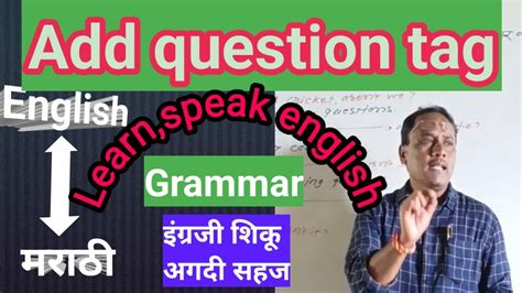 add question tag examples with answers class 10