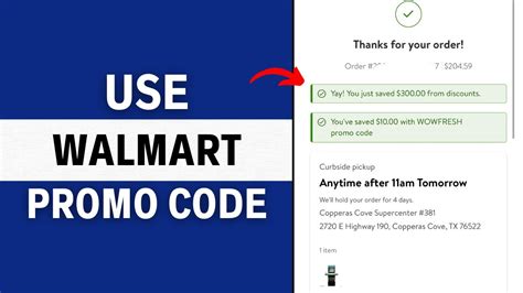additional promo code