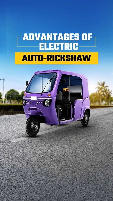 advantages of auto rickshaw