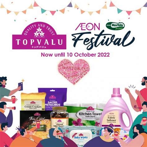 aeon item list