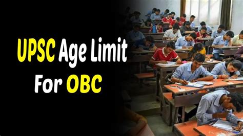 age relaxation in upsc cds for obc