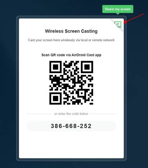 airdroid cast code