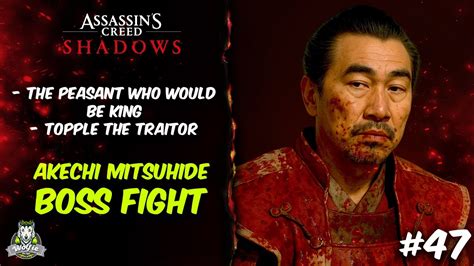 Akechi Boss Walkthrough