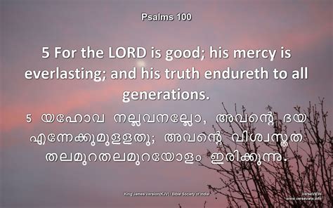 alam meaning in malayalam with example
