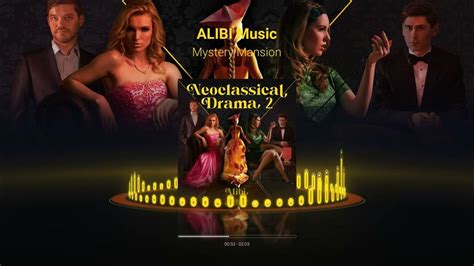 Alibi Mansion Walkthrough