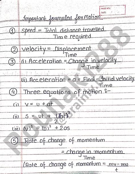 all formulas of physics class 9 motion