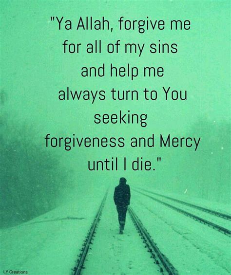 allah forgive us meaning in urdu