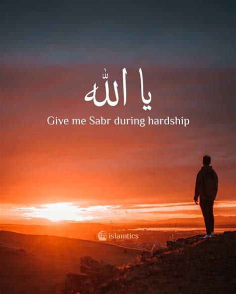 allah give me everything meaning in urdu
