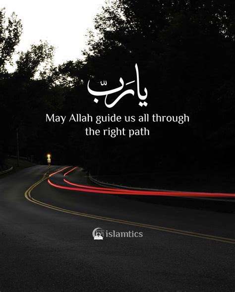 allah protect us meaning in urdu