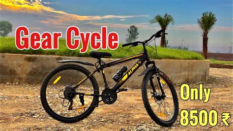 Alpha Cycle Walkthrough