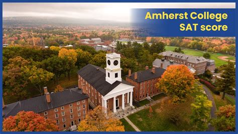 amherst college sat requirements