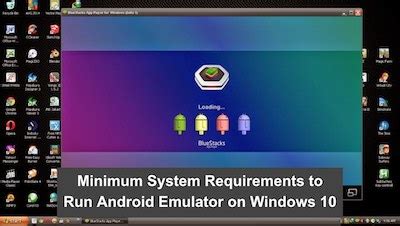 android emulator minimum requirements