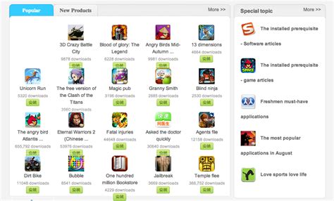 android pirated apps