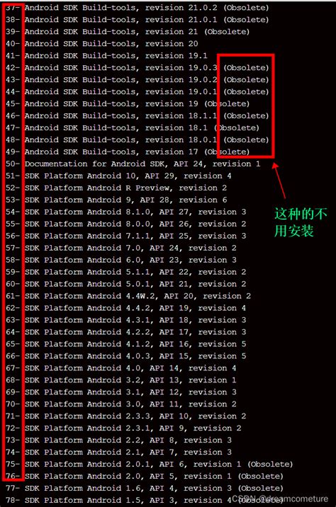 android sdk linux path