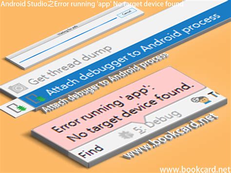 android studio error running app device is already running