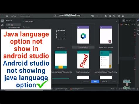 android studio java option not showing